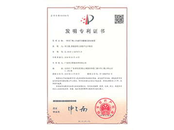 智子·榮譽資質展示